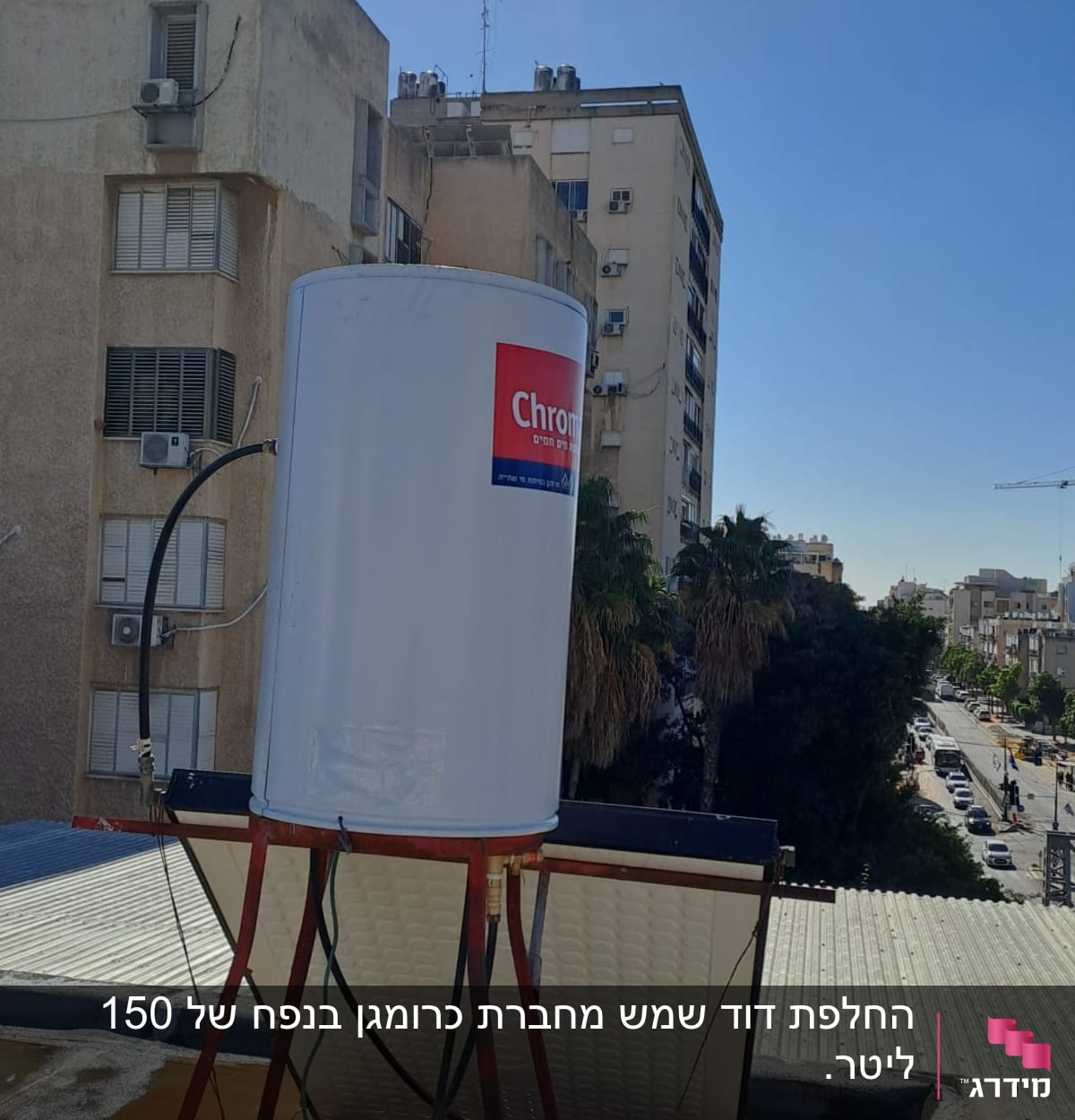 דוד שמש על גג עם צינורות וחיבורים